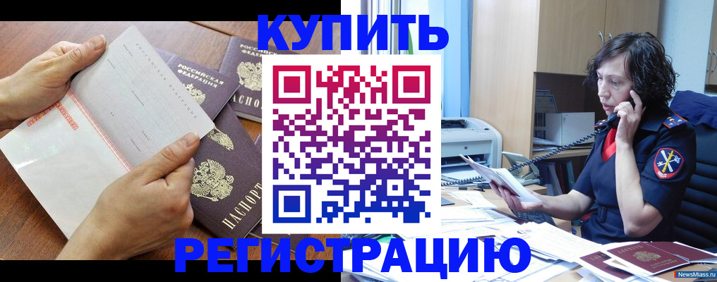 форма 3 в Гусиноозёрске