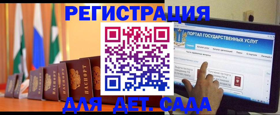 прописка гарантия в Гусиноозёрске